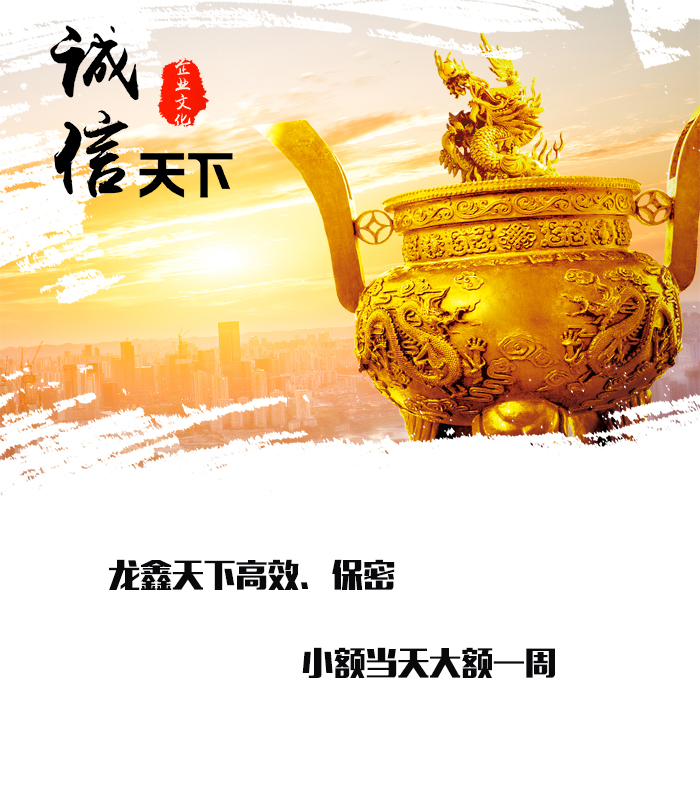 番禺要债公司